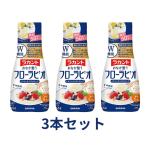 3本セット ラカントフローラビオ イヌリンオリゴシロップ 機能性表示食品腸活シロップ 265g  東京南倉庫