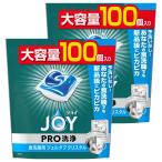 ジョイ PRO洗浄 食洗機用洗剤 ジェルタブ クリスタル 大容量 100個×2袋 200個　兵庫東倉庫