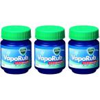 3個セット ヴイックス ヴェポラッブ 50g 大正製薬 Vicks 指定医薬部外品 島根倉庫