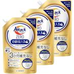 花王 アタックゼロ 洗濯洗剤 自動投入専用 タテ型・ドラム式対応 650g × 3個セット　栃木倉庫