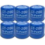 [ массовая закупка 6 шт. комплект ]CAMPINGAZ кемпинг ga юбка lijiCT-200 Hyogo восток склад 