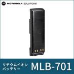 モトローラ MLB-701 防浸用リチウムイオン電池 MiT7000用 バッテリー