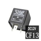 IC указатель поворота реле LED соответствует CF13 высокий fla предотвращение 3 булавка универсальный PZ061