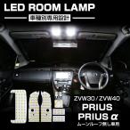 30�n �v���E�X 40�n �v���E�X LED ���[�������v �T�����[�t������ ���� LED �z���C�g ZVW30 �O�� ��� RZ258