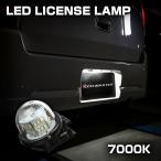 LED лампа освещения подсветка номера Jimny Nomado Sierra JB64W JB74W JC74W Every DA17W DA64W Hustler Suzuki универсальный RZ452