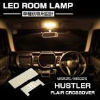 �n�X���[ LED ���[�������v MR52S MR92S �t���A�N���X�I�[�o�[ �E�H�[���z���C�g �g���^ �}�c�_ RZ490