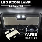�����X �N���X LED ���[�������v �Z�b�g ���� �z���C�g ���� �p�[�c MXPA10 MXPA15 MXPH10 KSP210 �g���^ RZ491