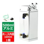 オイルキャッチタンク アルミ製 汎用 500ml 角型タイプ シルバーモデル SZ093