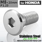 �u���[�L�f�B�X�N ���[�^�[�{���g M8�~20mm P1.25 �z���_�p �t���b�g�w�b�h ��/�o�C�N �V���o�[�J���[ 1�� TD0026