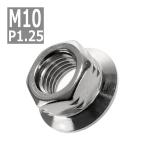  фланец гайка M10 P1.25 боковой вырез нержавеющая сталь серебряный 1 шт TF0072