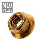  фланец гайка M10 P1.25 боковой вырез нержавеющая сталь Gold 1 шт TF0078