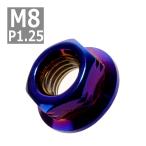  фланец гайка M8 P1.25 боковой вырез нержавеющая сталь жарение titanium цвет 1 шт TF0083