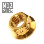  фланец гайка M12 P1.25 боковой отверстие нержавеющая сталь Gold 1 шт TF0096