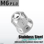  купол type фланец гайка M6 P1.0 Star cut дизайн нержавеющая сталь серебряный цвет 1 шт TF0165