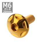  кнопка болт M6×20mm P1.0 Star head нержавеющая сталь Gold 1 шт TR0025