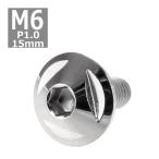  кнопка болт M6×15mm P1.0 треугольник head нержавеющая сталь серебряный 1 шт TR0136