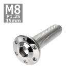  кнопка болт M8×35mm P1.25 отверстие head H-1 нержавеющая сталь серебряный 1 шт TR0543