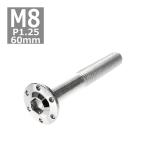  кнопка болт M8×60mm P1.25 отверстие head H-1 нержавеющая сталь серебряный 1 шт TR0548