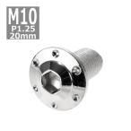  кнопка болт M10×20mm P1.25 отверстие head H-1 нержавеющая сталь серебряный 1 шт TR0640