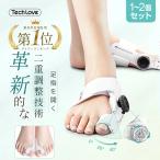 ゲル付 外反母趾サポーター 外反母趾対策 Tech Love 足指 サポーター 秋 ファッション 靴 ダイヤル式 矯正 男女兼用 対策用品 親指 軽減