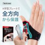 親指 サポーター 親指付け根 サポー