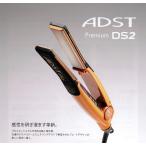 ショッピングヘアアイロン ADST アドスト ヘアアイロン Premium DS2 FDS2-25 パールオレンジ