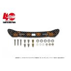  Tamiya Mini 4WD специальный проект Mini 4WD 40 anniversary commemoration HG задний широкий скользящий демпфер для карбоновый крепление, опора 2mm 95642 orange 