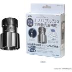  nano Bubble появление комплект SE полная автоматизация стиральная машина для ND-SEZS nano Bubble стирка слой загрязнения запах мойка стиральная машина барабанного типа стиральная машина Япония электро- .