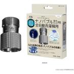  nano Bubble появление комплект PR полная автоматизация стиральная машина для ND-PRZS nano Bubble стиральная машина стирка слой загрязнения запах мойка барабанного типа стиральная машина Япония электро- .