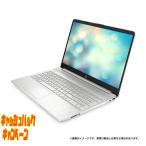 10000円キャッシュバック HP 15s-fq 6F8T8