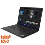 Lenovo|レノボ ノートパソコン ThinkPad T14 Gen3 (14型 Windows 11 Pro …-11000円キャッシュバック