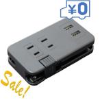 20ĥå MCO USB-ACץ USB2ݡ 3󥻥 (֥å) IPA-24AC2 BK-10000ߥåХå