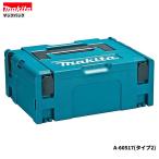  Makita A-60517 Mac упаковка модель 2