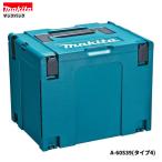  Makita A-60539 Mac упаковка модель 4