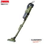 マキタ CL286FDRFO 18V 充電式クリーナ 　本体+3.0Ahバッテリー1本+充電器　