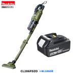 マキタ CL286FDZO + BL1860B 18V 充電式クリーナ 　本体+6.0Ahバッテリー1本　