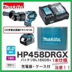 マキタ HP458DRGX (注意　バッテリー1