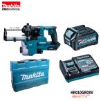 マキタ HR010GRDXV 注意　バッテリー1本仕様 40V 充電式ハンマドリル 20mm 本体+2.5Ahバッテリー1本＋充電器＋ケース