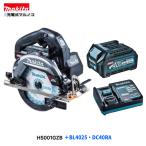 マキタ HS001GZB + BL4025 + DC40RA  40V 充電式マルノコ 　 本体 + 2.5Ah バッテリー１本 + 急速充電器 DC40RA　