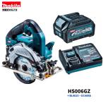 マキタ HS006GZ + BL4025 + DC40RA 40Vmax 125mm充電式マルノコ 本体+2.5Ahバッテリー+急速充電器DC40RA