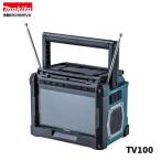  Makita TV100 заряжающийся с радио телевизор 