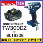 マキタ　TW300DZ+BL1830Bセット　18V充電式インパクトレンチ（本体のみ+3.0Ahバッテリー）