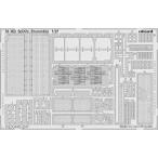 エデュアルド 1/35 ビッグエド ドイ