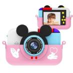 AMEIYUN Cartoon Digital Camera Student Holding Sports Camera, 2.4 Inch HD Screen Digital Mini Camera Kids Cartoon Cute Mouse Camera Toys Outdoor Photo