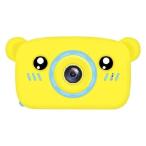 AMEIYUN Kids Camera, 12MP 1080P Mini Child Video Camera, 2 Inches IPS Screen Mini Camera Toy Gift for Kids (Yellow)