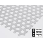 ◆アルミパンチングメタル 各品形状の(8