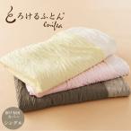 とろけるふとん 掛け布団カバー シングル 敏感肌 肌に優しい 柔らかい 通気性 蒸れにくい 日本製 とろけるふとんenifea2