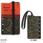 ハンドリフター システム手帳リフィル　ミニ5穴サイズ　プロッター