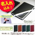 名入れ手帳　システム手帳　スリム　ミニ6穴　本革製
