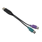 PS/2 клавиатура * мышь .USB. изменение делать поэтому. кабель старая модель PS/2 клавиатура * мышь. действительный практическое применение .